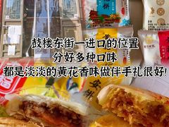 -老爷庙风味美食府(魏都大道店)