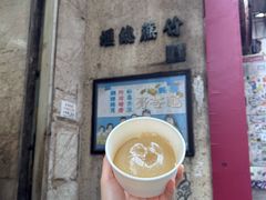 -公利真料竹蔗水(中环店)