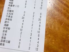-烧烤佬(新基路店)