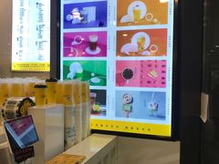 -茶桔便(爱琴海店)