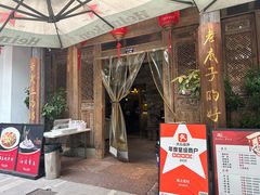 -甬上名灶(天一阁·翠柏店)