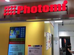-方快-照相馆(南桥百联店)