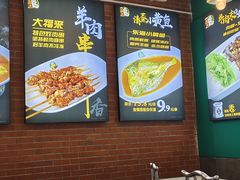 -大福来锅巴菜(古文化街店)