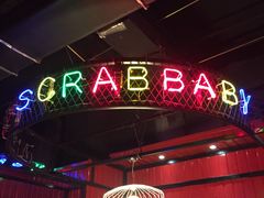 大堂-多嘴超级肉蟹煲(吉林财富购物广场店)