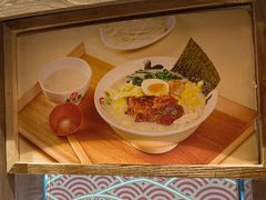 -无敌家现熬骨汤拉面(颐堤港店)