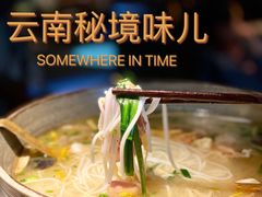 -都氏家DUSJOY(翡翠城店)