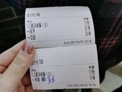 -马三洋芋片(兰州总店)