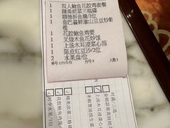 -顺德美的万豪酒店-万豪中餐厅