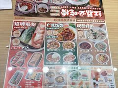 -红荔村肠粉(岗厦店)