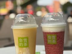 -奈雪的茶(苏宁广场店)