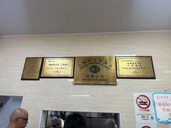 -万寿斋(山阴路店)