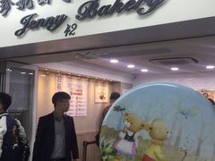-珍妮曲奇聪明小熊(尖沙咀店)