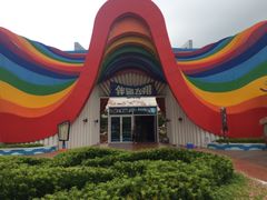 -南宁方特东盟神画