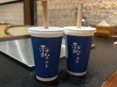 -青水瓦台汤泉(未央店)