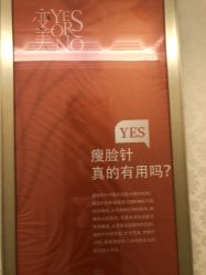 -昆明梦想医疗美容医院