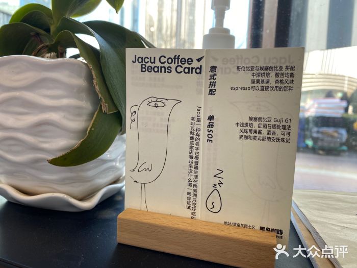 卖呆儿咖啡(望京店)图片