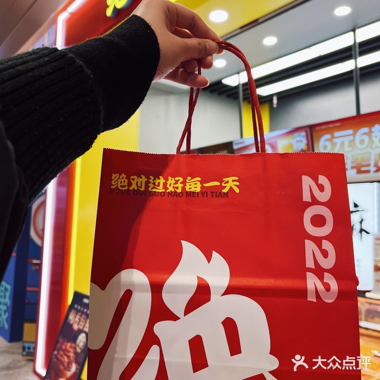 武汉美食|虎年🐯我终于实现了鸭舌自由‼️