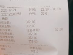 -海底捞火锅(高科广场店)