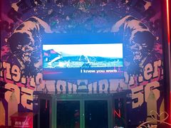 -INLOVE KTV(新天地店)