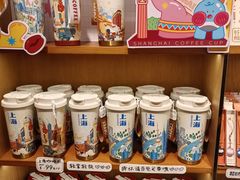 -三生有信(豫园商城店)