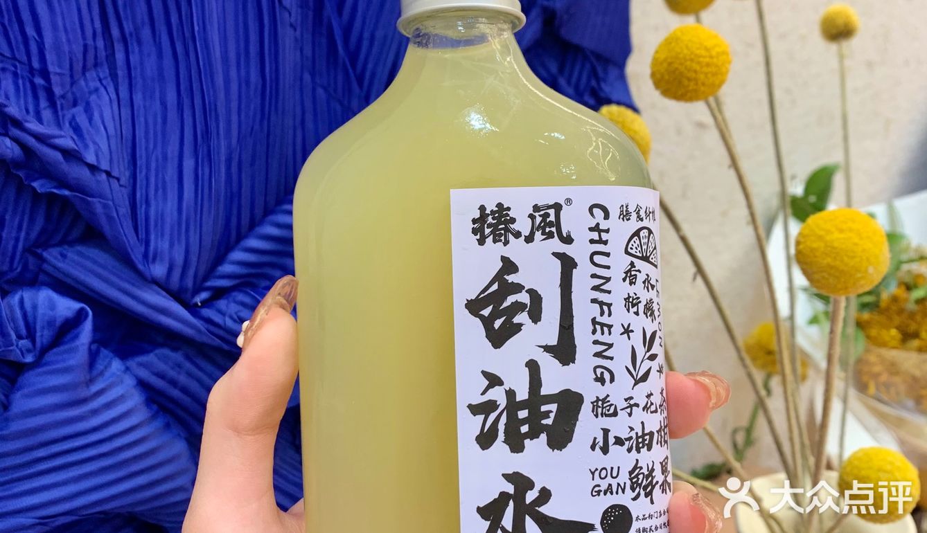 魔都网红店空降广州，为爆款养生奶茶日日排晒队🧋