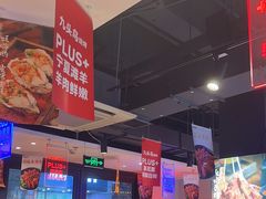 -唐力九头鸟烧烤·罗田吊锅(西云楼店)