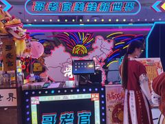 -哥老官重庆美蛙鱼头(日月光店)