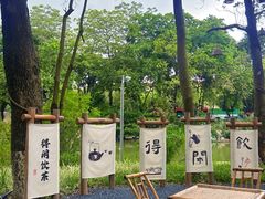 -东涌水乡风情街