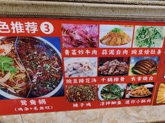-胖娃古镇鸡杂·黑金冠(磁器口总店)