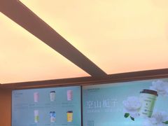 -爷爷不泡茶 NOYEYENOTEA(长沙五江天街店)
