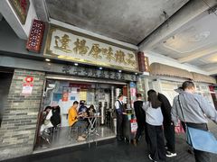 -達揚原味燉品(文明路店)