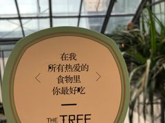 -大树餐厅(红旗街万达店)