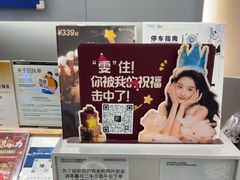 -海马体照相馆(成都来福士广场店)