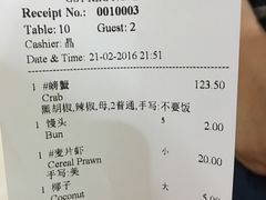 账单-龙海鲜螃蟹王(宏茂桥店)
