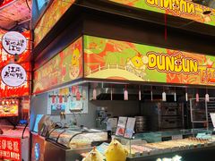 -百年同和·江南点心院(山塘街店)