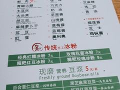 -贺记蛋烘糕(文庙西街店)
