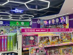 -TOYSRUS玩具反斗城(南宁万象城店)