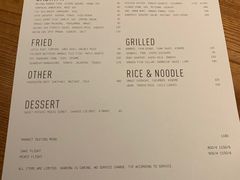 -RONIN Snack Bar
