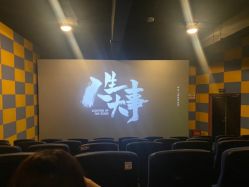 -梵隐SPA