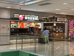 -沼津港精致料理·寿喜烧·烧鸟(青浦宝龙广场日料榜单店)