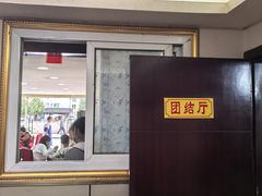 -邱二餐馆