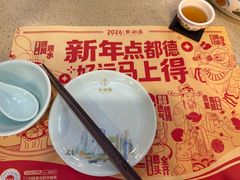 -点都德(汇胜楼店)