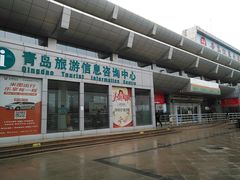 -青岛汽车北站