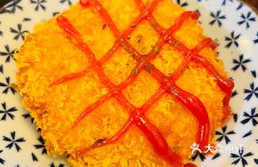 Original Croquette