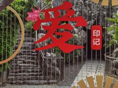 -广东花都湖国家湿地公园