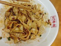 杂酱刀削面-107粉铺