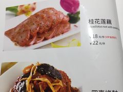 菜单-渝信川菜(华盛店)