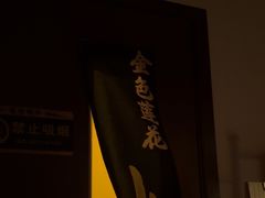 -金色莲花泰式按摩SPA(石牌店)