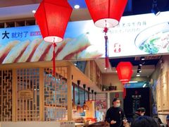 -头壹号 大油条·老长沙盖码饭(北辰店)