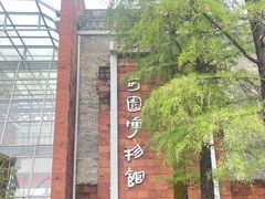 -东莞市可园博物馆